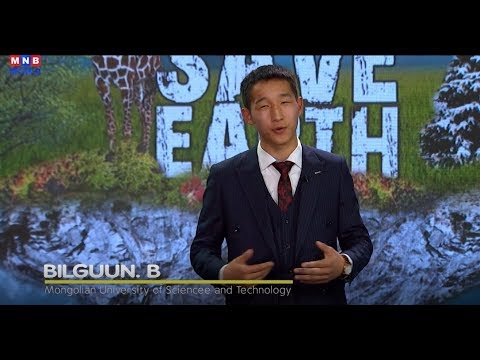 "Nature is a Common Language" by Bilguun B.  | MNB World