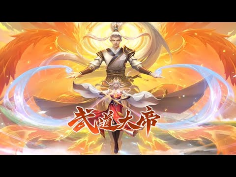 【Multi Sub】《武道大帝》第1~33集 | 少年罗修意外融合诸天大道本源至宝轮回珠，拳开天路，执掌轮回，身镇诸天万界，威压大道万古，成为一代大帝，傲视古今！#热血 #玄幻 #修仙 #逆袭