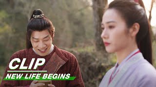 Download lagu Shangguan Tells Yin Qi that They are not suitable | New Life Begins EP32 | 卿卿日常 | iQIYI mp3 Download lagu Shangguan Tells Yin Qi that They are not suitable | New Life Begins EP32 | 卿卿日常 | iQIYI mp3