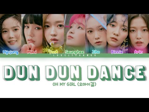 OH MY GIRL (오마이걸) – Dun Dun Dance Lyrics (Color Coded Han/Rom/Eng)