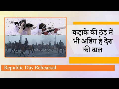 India Gate से Pir Panjal तक, भारतीय सुरक्षा बलों के हौसलों के सामने भीषण सर्दी भी हार मान रही है