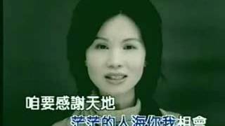 黄乙玲 不顾一切