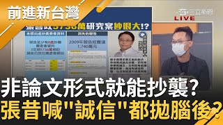 [討論] 滿多人都上車了啊