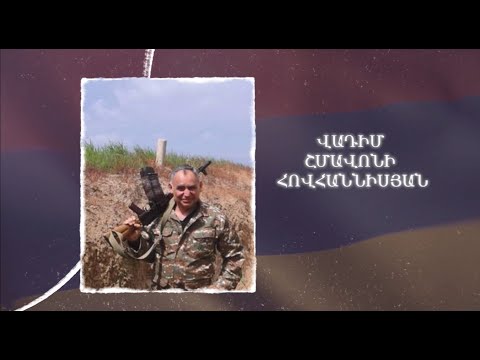 Ձեզ բացակա չենք դնի․ Վադիմ  Հովհաննիսյան