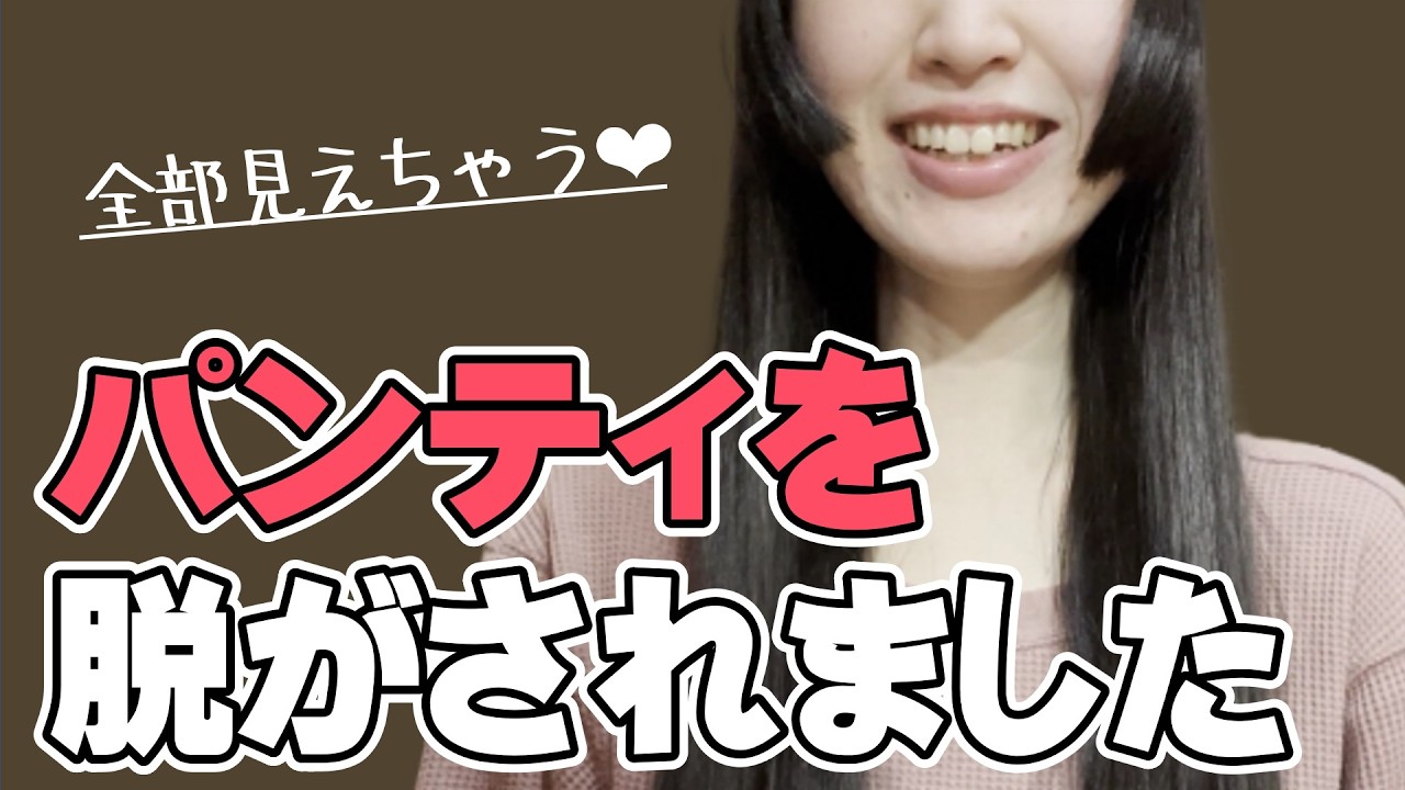 女子部屋【もかのお部屋＃032】@