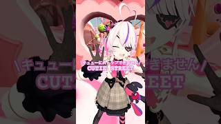 キューにストップできません / CUTIE STREET を踊ってみた💃✨　#mariamarionette #vtuber #nijisanji_en #踊ってみた