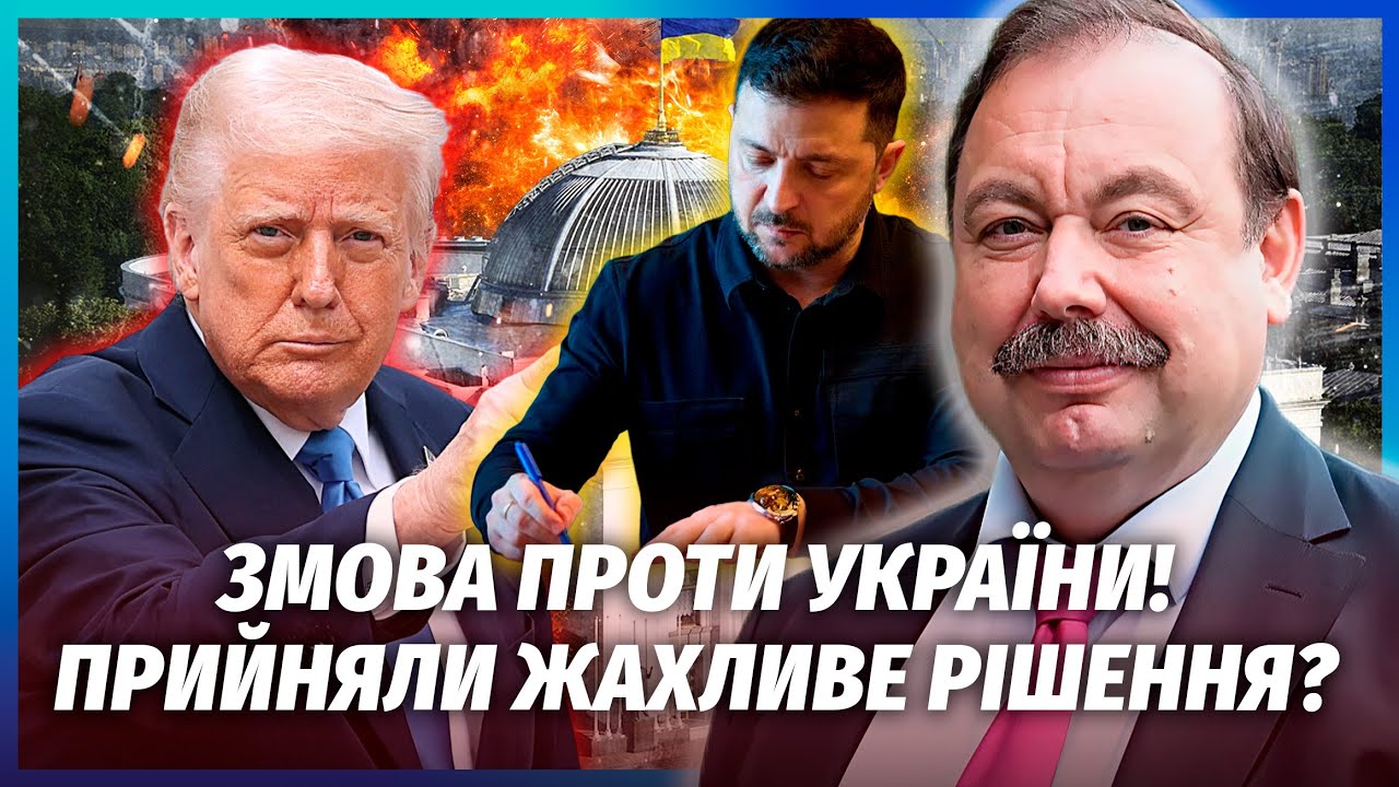 🔥Все! Трамп ПРИЙНЯВ УЛЬТИМАТУМ Путіна. Повна КАПІТУЛЯЦІЯ КИЄВА? У Європи ще 