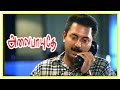 Alaipayuthe Scenes Shalini Madhavan Continues To Search For Shalini