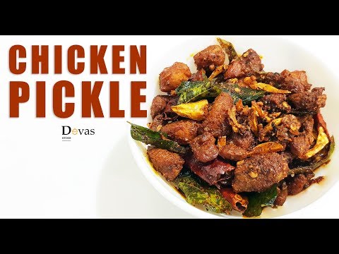 Homemade Chicken Pickle | Spicy Chicken Pickle | ചിക്കൻ അച്ചാർ | Chicken Achar | EP #92