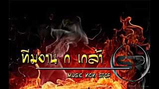 [ DJ King-Nonstop ] la la la