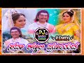 SAda KanNaLI PRanaYada KavITe Dj Song KaviraTna Kalidasa Remix Song