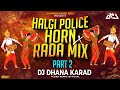 Halgi Police Horn Vs Rada Mix Part 2 DJ Dhana Karad High Gain DNJ REMIX OFFICIAL
