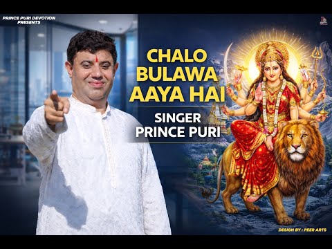 Mata Ki Chowki Performance