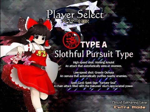 Touhou: Book of Star Mythology | Extra Reimu A