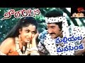 Neelambari Songs Malliyala Manasinka Video Song Suman Ramyakrishna Neelambari
