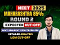 NEET 2025 Maharashtra Round 2 Expected Cut Off Govt Semi Govt Private College Cutoff Neet2025