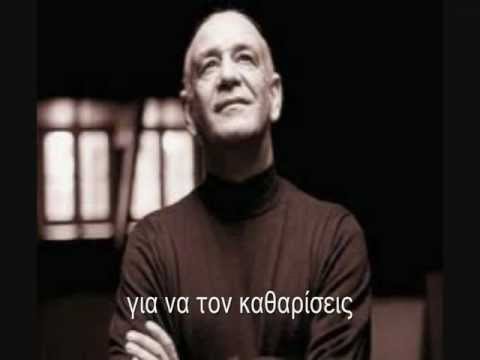 download lagu mp3 mp4 To Zeimpekiko Tou Arxaggelou, download lagu To Zeimpekiko Tou Arxaggelou gratis, unduh video klip Download To Zeimpekiko Tou Arxaggelou Mp3 dan Mp4 Music Gratis