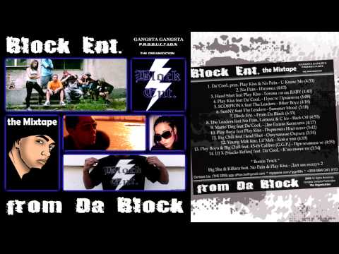 Da COOL pres. FROM DA BLOCK - 2009 (FULL MIXTAPE)