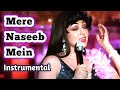 Mere Naseeb Mein Tu Hai Hindi Instrumental Music Lata Remixed Evergreen Bollywood Hits