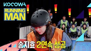 Download lagu Ji Hyo is amazing! Watch her conquer the Squid Game glass bridge [Running Man Ep 576] mp3