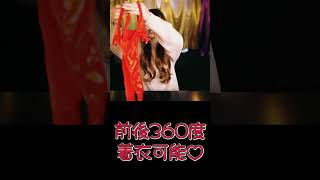 着回しハイレグ #アクセサリー #ファッション #highcut #accessories #fashion #newproduct #sexy #하이컷 #액세서리 #패션 #신상품 #섹시