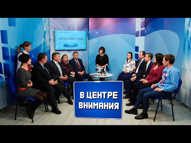 В центре внимания №24