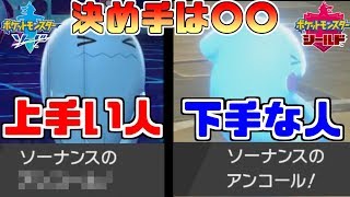 ソーナンス ポケットモンスター ホルビー ニャオニクス イーブイ ソーナンス ポケットモンスター ホルビー ニャオニクス イーブイ