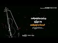 Ilayaraja BGM Tune WhatsApp Status