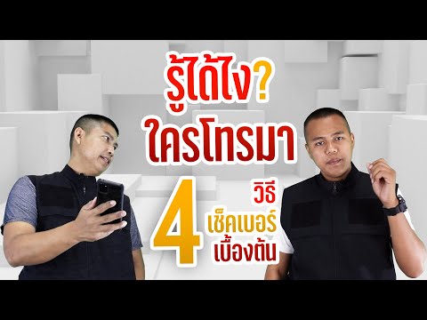 วิธี