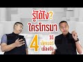 วิธี