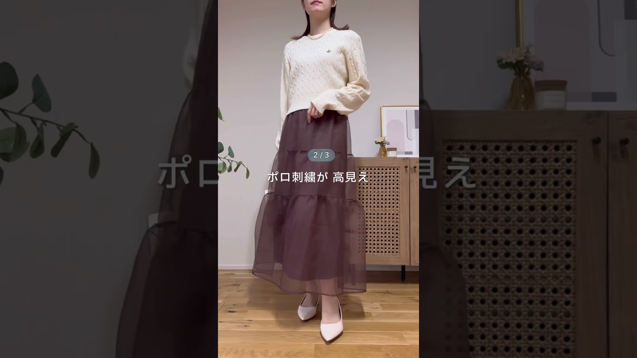 今日の20:00からクーポン使って半額で買えるアイテムも😆👏🉐春に大活躍するからお得にgetしてね☺️🫶#プチプラ #30代コーデ #ママコーデ #垢抜け#キレイめカジュアル #骨格ウェーブ