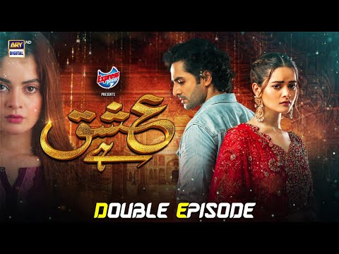 Ishq Hai 2nd Last Episode || Highlights || Presented by Express Power | ARY Digital