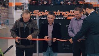 Рыболовная база в нижнем новгороде
