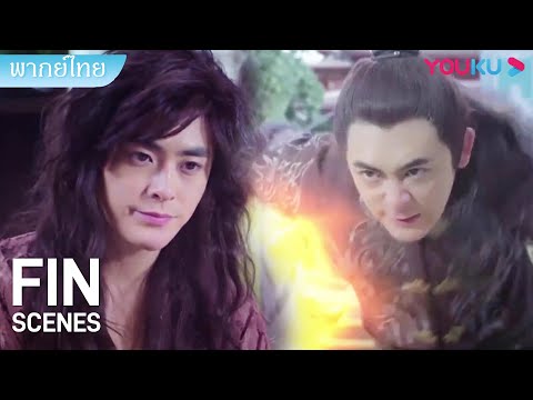 ซับไทย