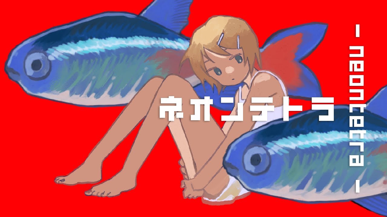 Re: ネオンテトラ / 鏡音リンNT