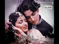 Premikula Roju Movie Beautiful Love Song WhatsApp Status