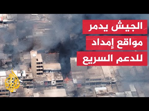 مواقع الدعم السريع في نيالا