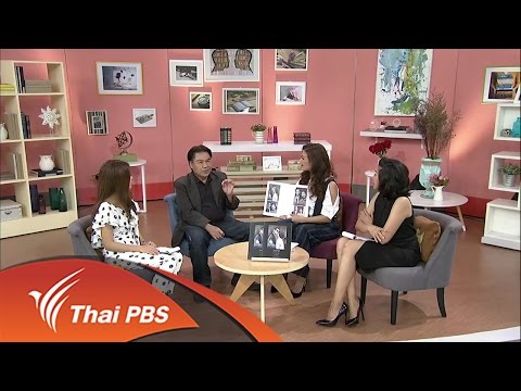 ชมศิลปะร่วมสมัยบนสังกะสีเก่า ผ่านงานนิทรรศการ "งดงามในความพอเพียง" (17 พ.ค.60)