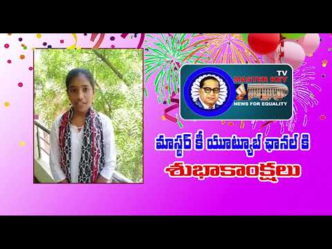 K Mythili wishes on the occasion of its live launching || Master key tv