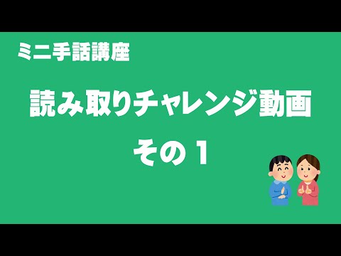「名古屋」の日本手話の表し方