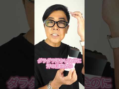 「女優たちが惚れ込んだ“崩れない・直さない”ベース」