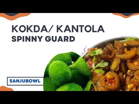 Delicious kontola recipe / odia style kakoda bhaja recipe