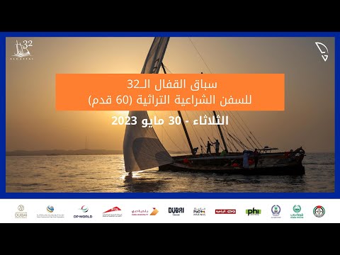 29.05.23 32nd Al Gaffal Race Preparation