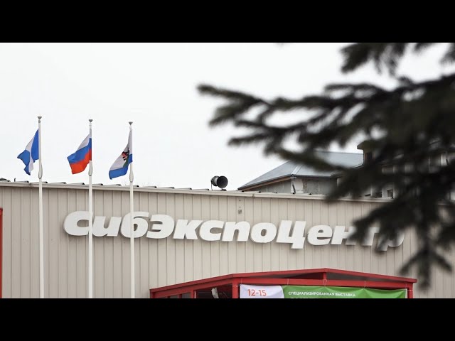 «Сибпродовольствие 2023»