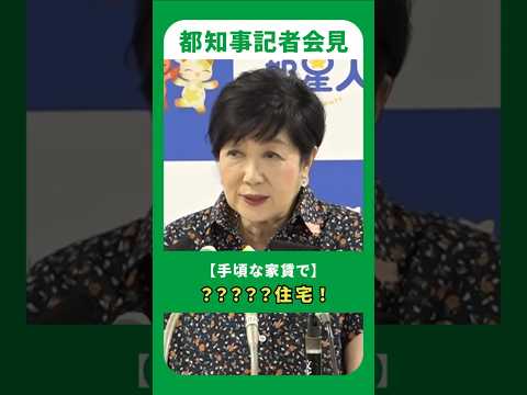 【手頃な家賃で】？？？？？住宅