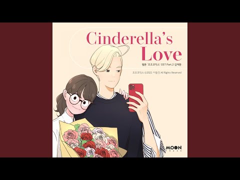 Video thumbnail for Cinderella’s Love