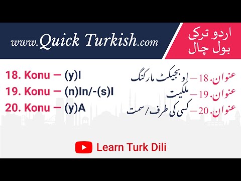 Learn Turkish from Urdu Lesson 18,19,20 -(y)I , -(n)In -(s)I , -(y)A