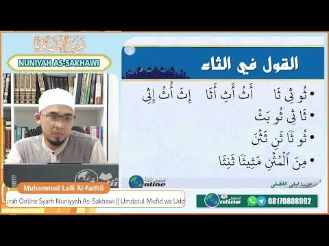 Daurah Nuniyyah As-Sakhawi 2023 Ramadhan - Lanjutan 2 Huruf Zha, Dzal, dan Tsa