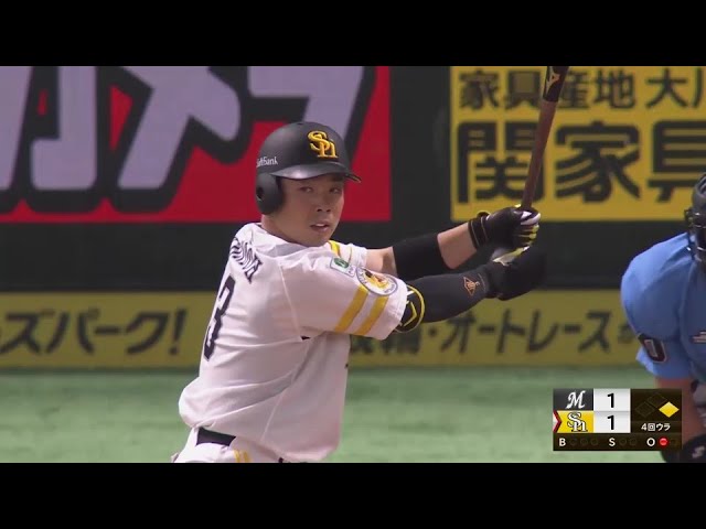 【4回裏】初球を振り抜いた!! ホークス・近藤健介 左中間への2ランホームランで勝ち越し!!   2024年6月23日 福岡ソフトバンクホークス 対 千葉ロッテマリーンズ