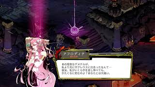 PS5pro [ HADES ] 初見プレイ12